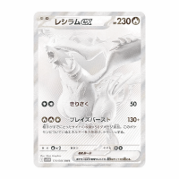 Pokemon White Flare sv11W JPN